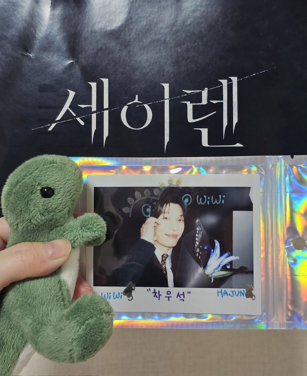 세이렌 티벤터뷰 폴라 이벤트 당첨스 🧜‍♀️🩵