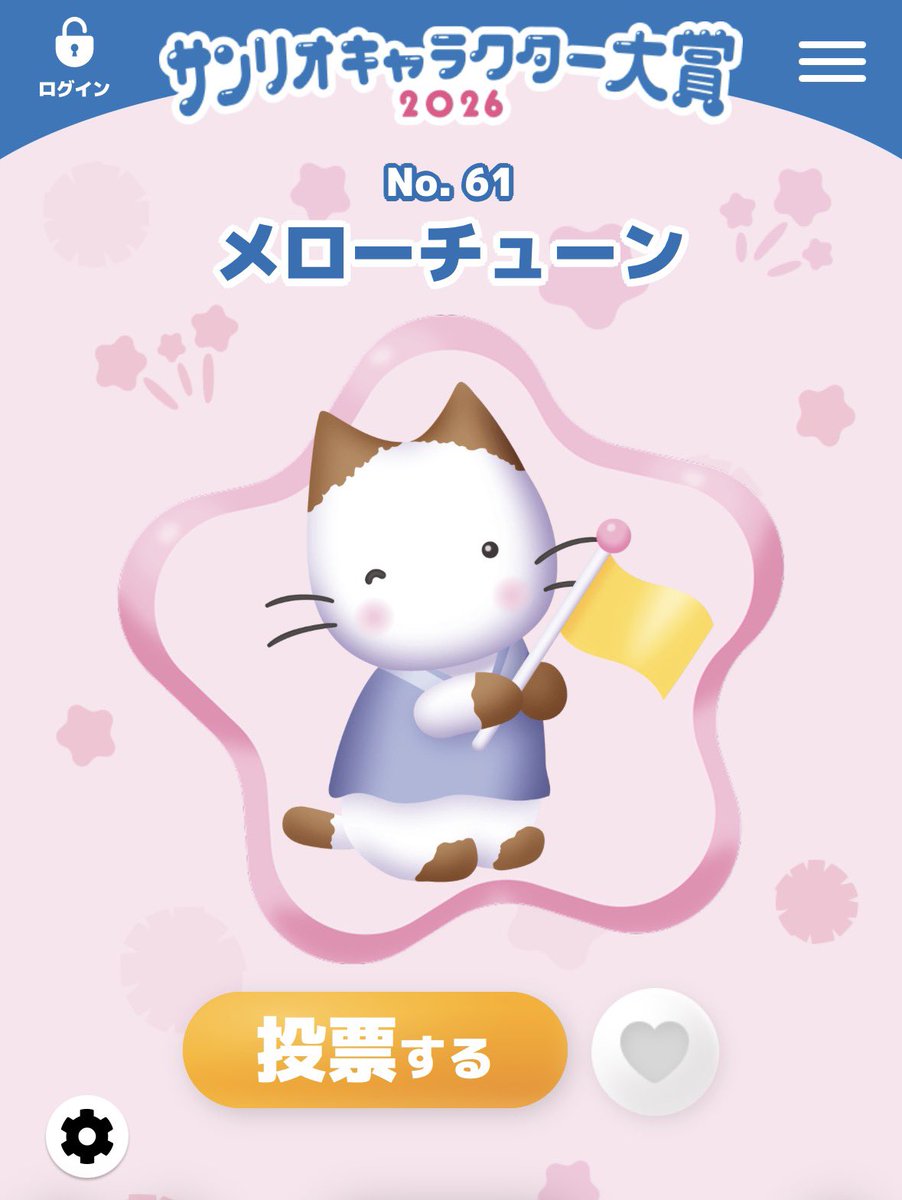 空音クロ tweet media