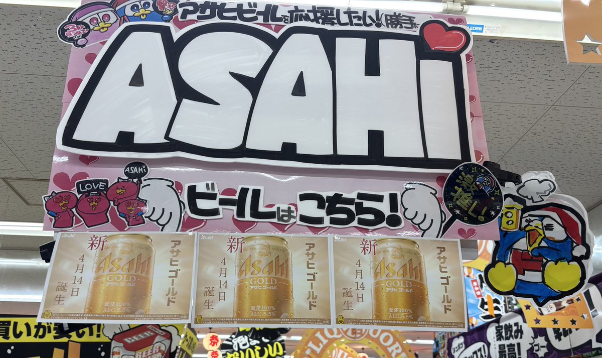 🍭かおる☺︎ ☻ TKR321🍬 tweet media