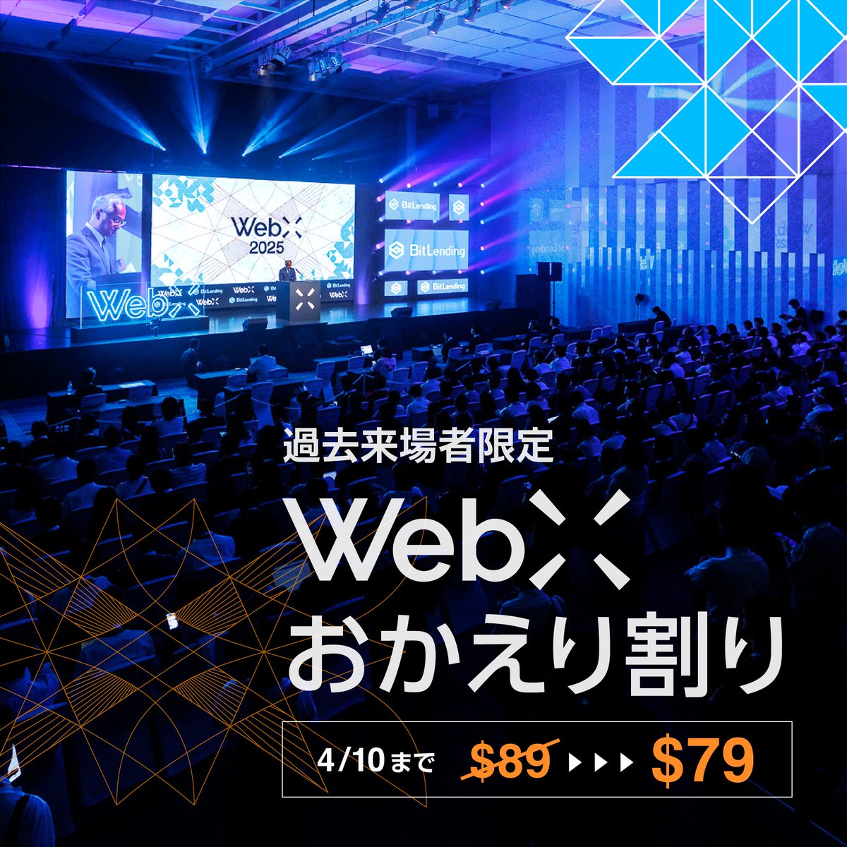 WebXの中の人👀 tweet media