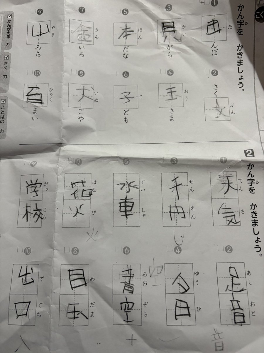 おでん.2児の母 tweet media