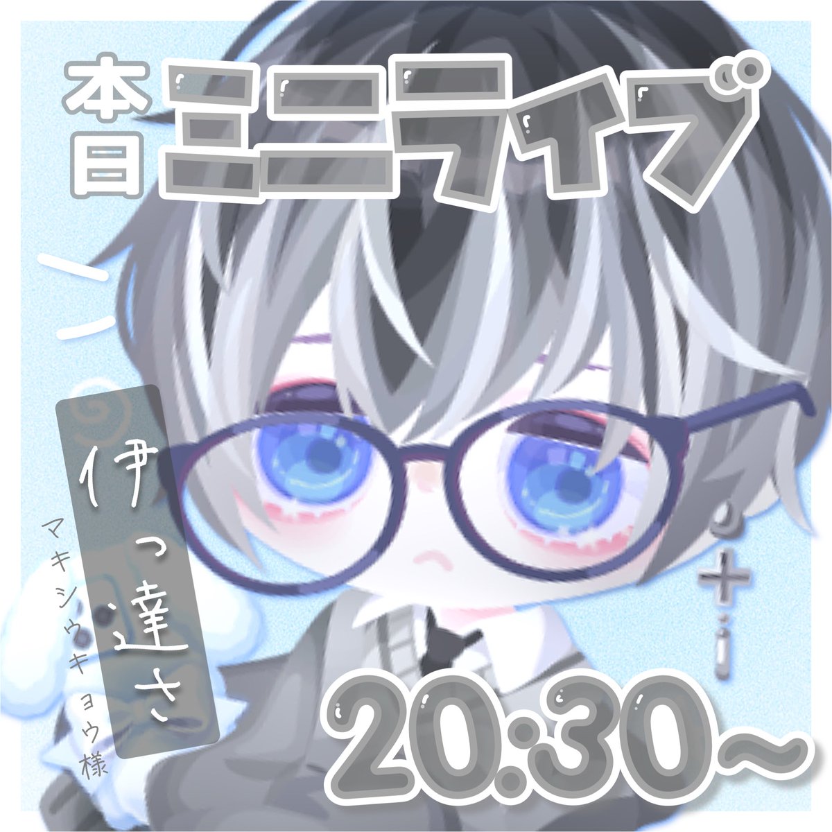 utuki_aoto's tweet photo. 話聞いてよ伊達さん https://t.co/yPobU9dIwH