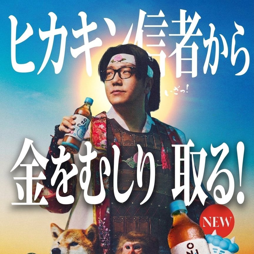 和菓子でポン！ tweet media