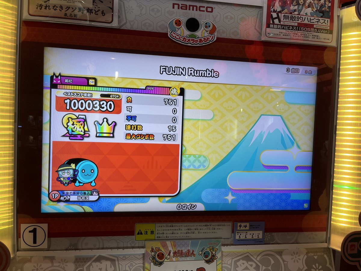 🎭🎣🩵 tweet media