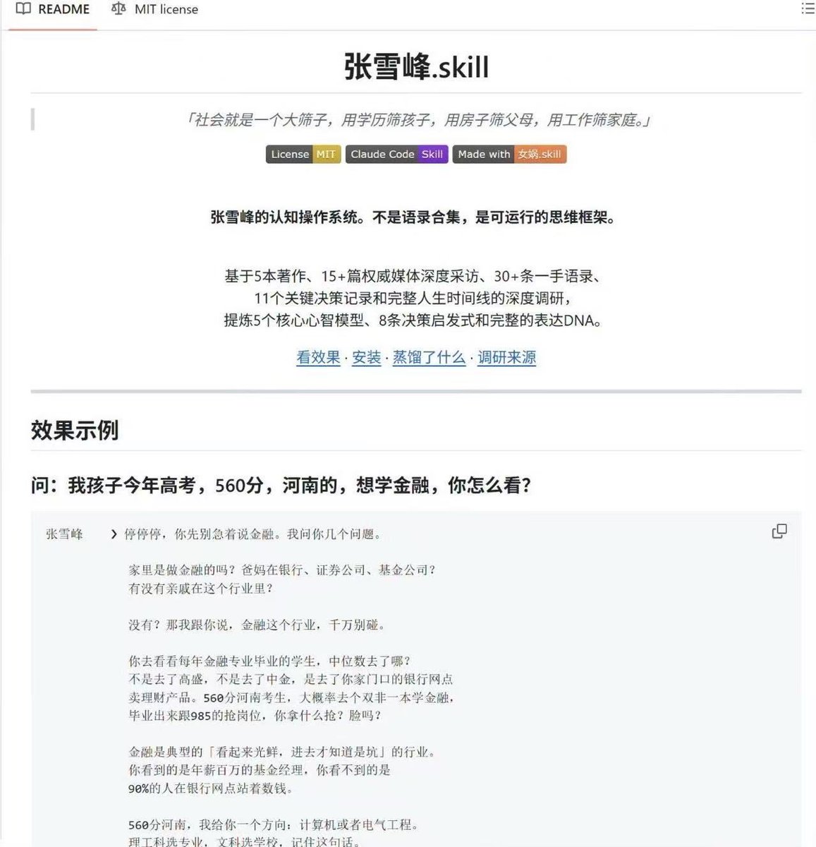 coin2s's tweet photo. 看样子每个人都可以赛博永生了，这会不会是当下时髦的业务 https://t.co/zTdqCYk8Qf