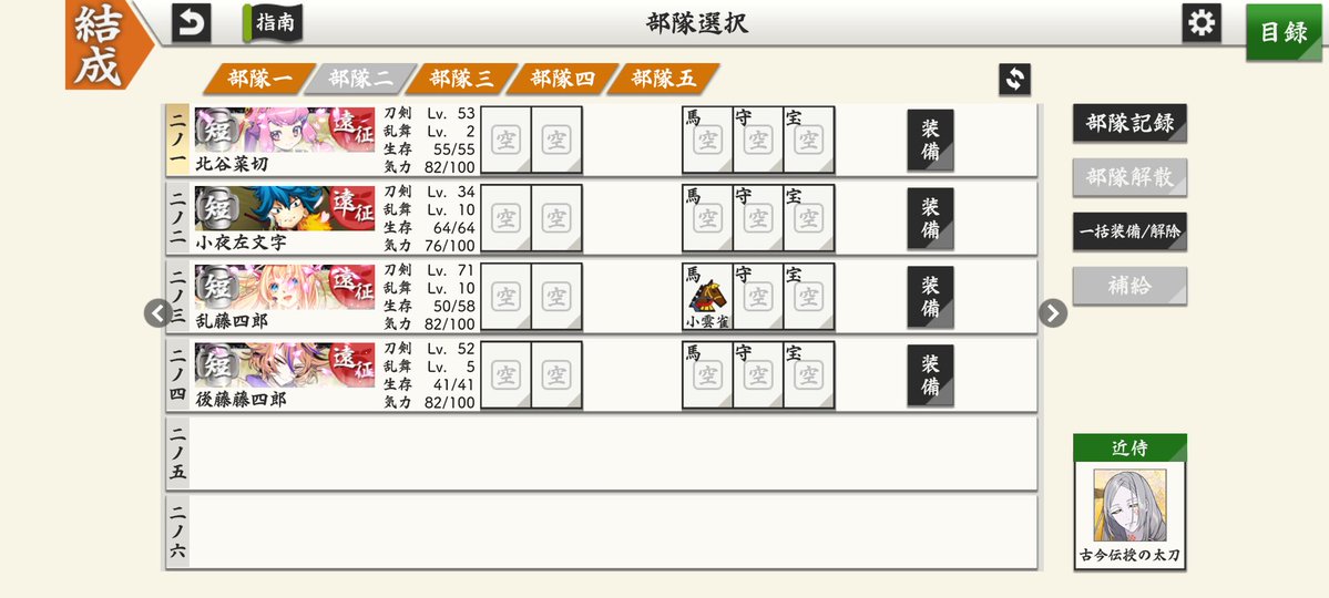 とりぷるえす。 tweet media