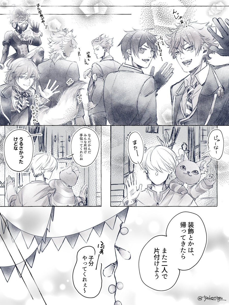 チョコチップ tweet media