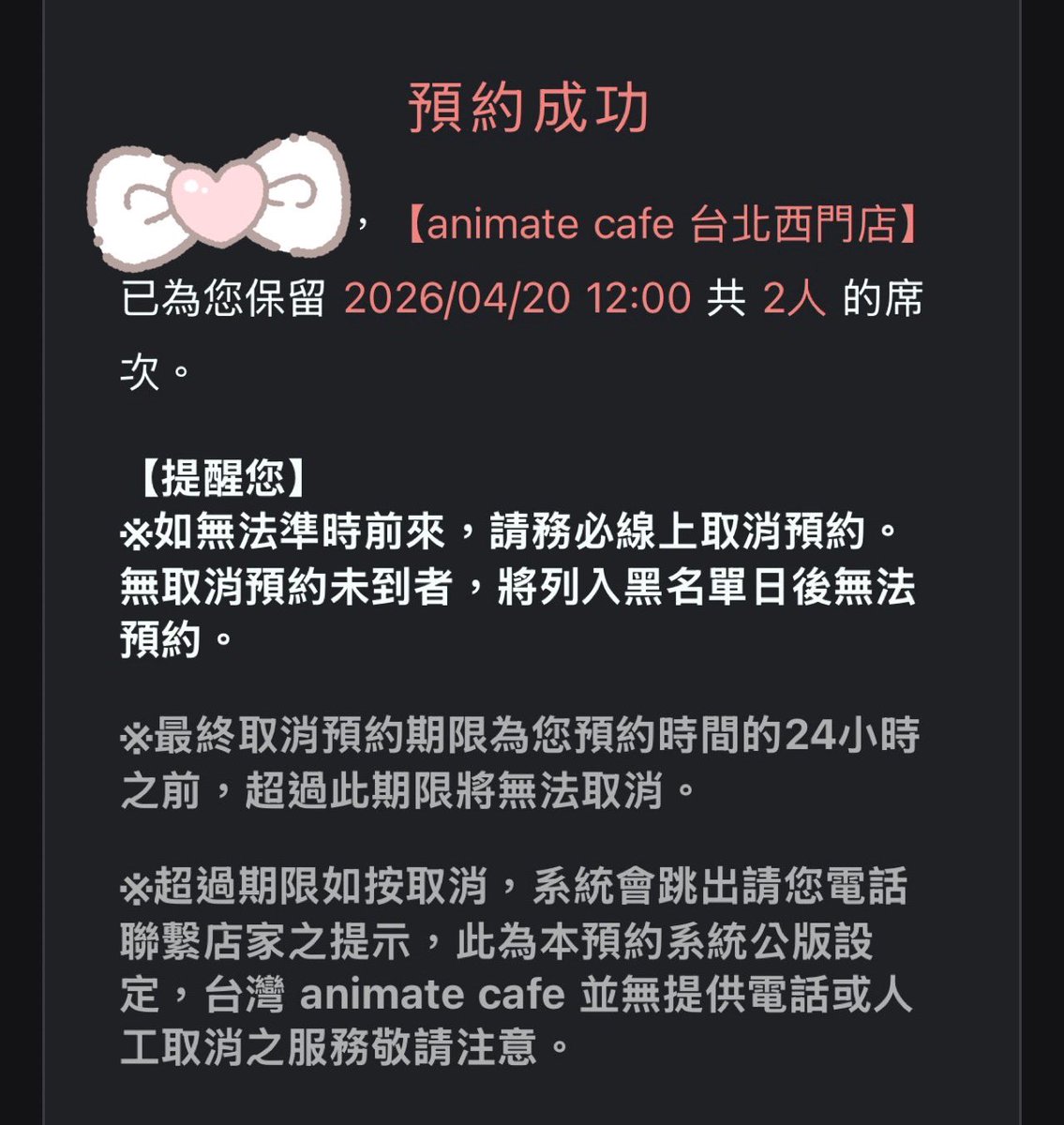 愛的戰士 ✦ 璋 tweet media