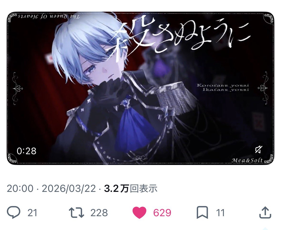 youngdonuts2's tweet photo. @0_215mq 検索から失礼致します🙇🏻‍♀️
X7垢から2投稿に計14♡させて頂きました！bio🔗先にRPご協力お願いします^ᴗ ̫ ᴗ^ https://t.co/lZZhqycFug