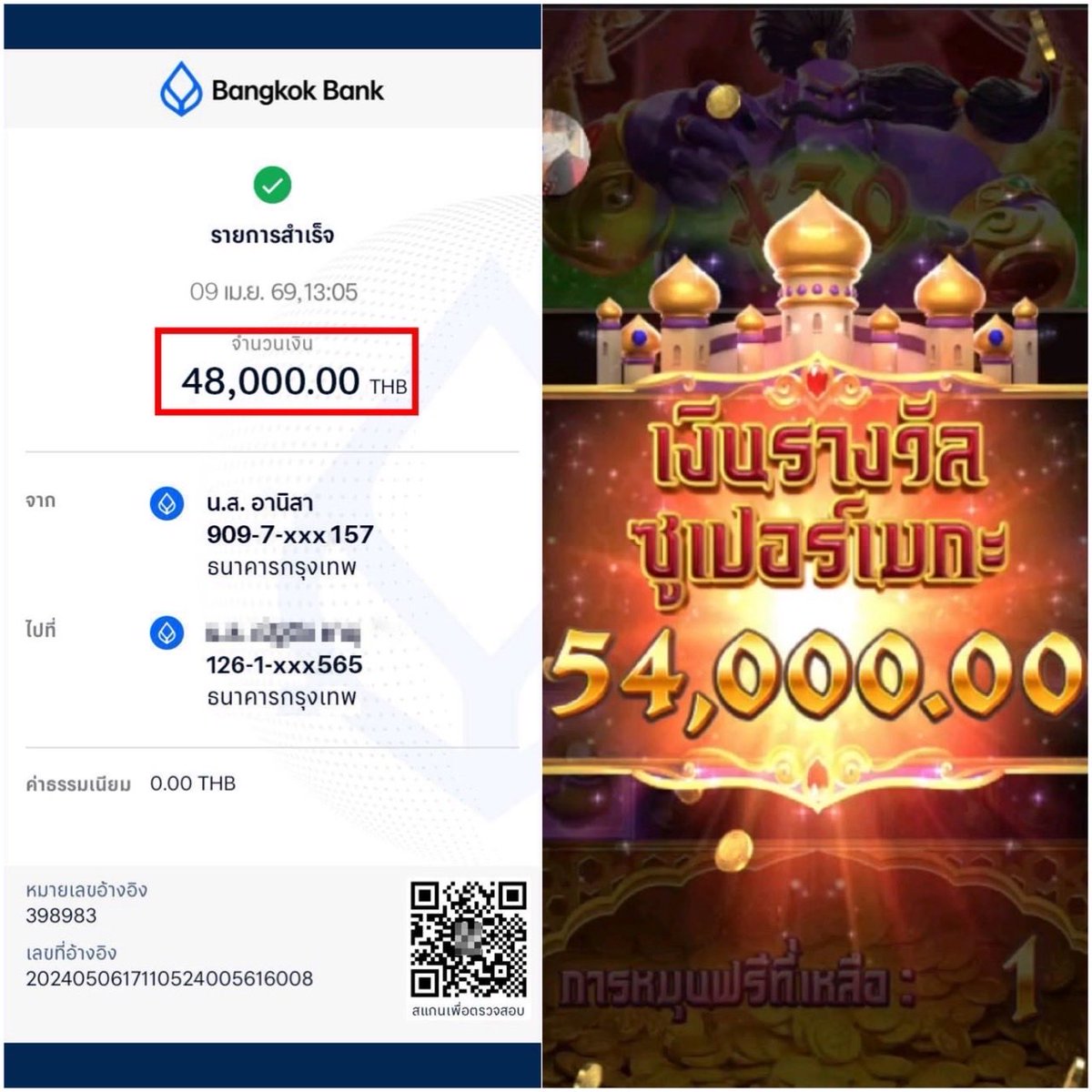 นารี ขย่มตอออ🔞 tweet media