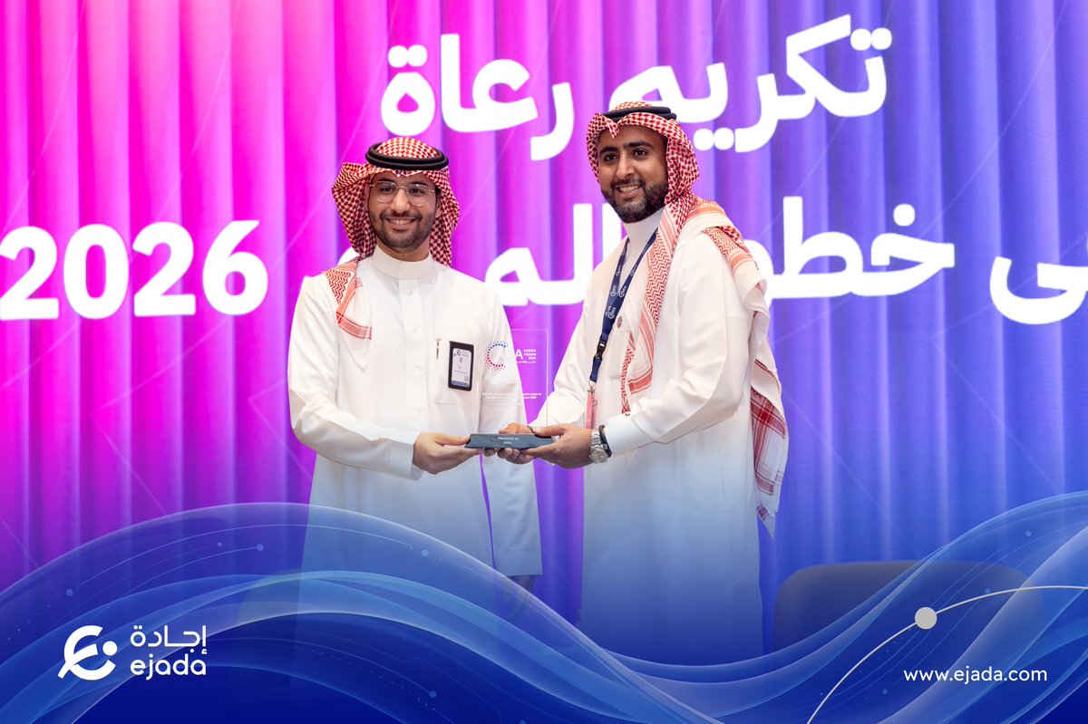 ejada إجادة tweet media