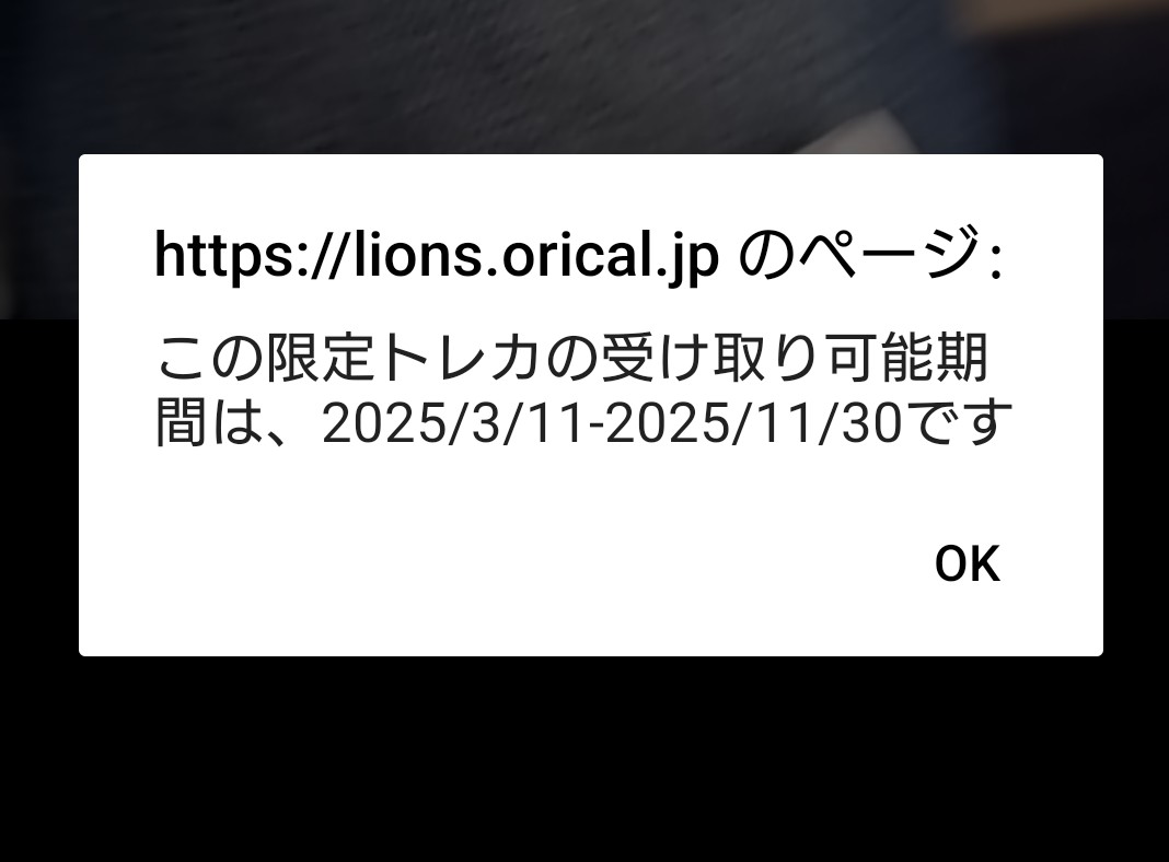🇯🇵ブロちゃん🦆@わらびもち🇯🇵 tweet media