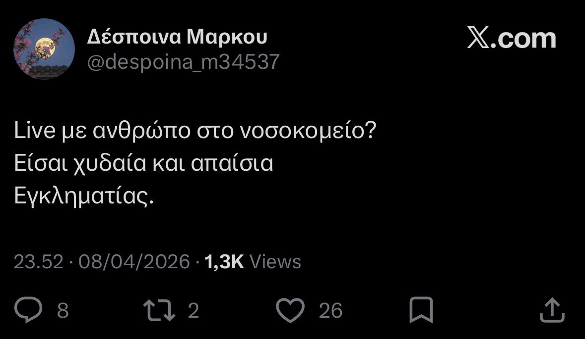 Σοράγια Μοντενεύρο (Giulia) tweet media