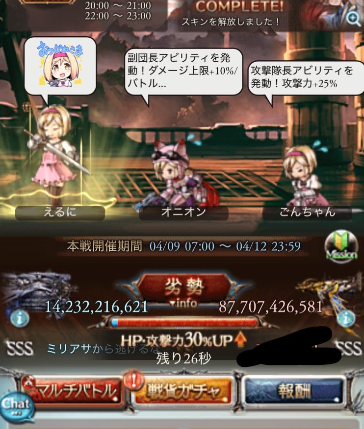 ゆきち tweet media