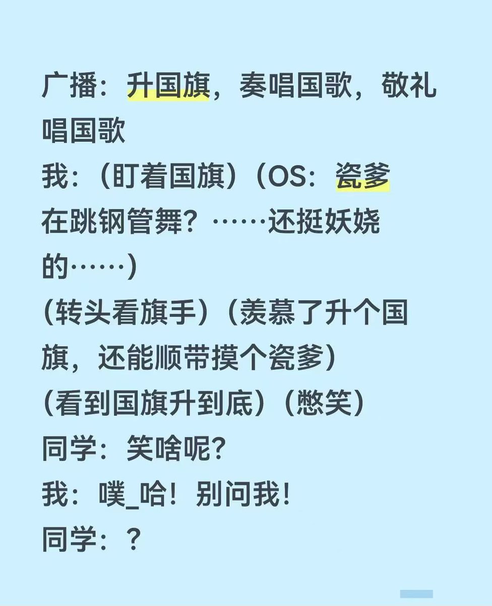 由依🍥 tweet media