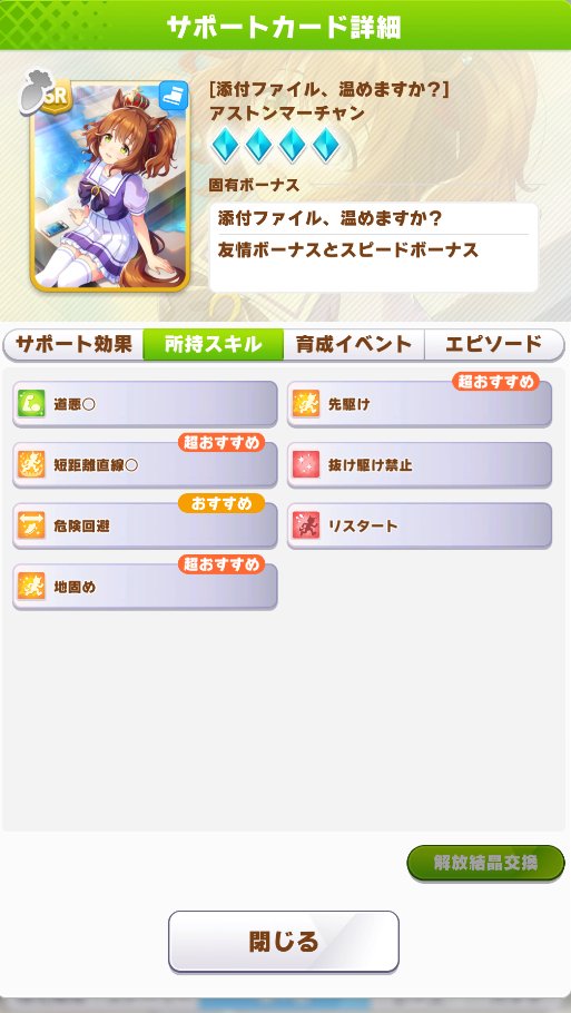 ねる◂Ⓘ▸ tweet media