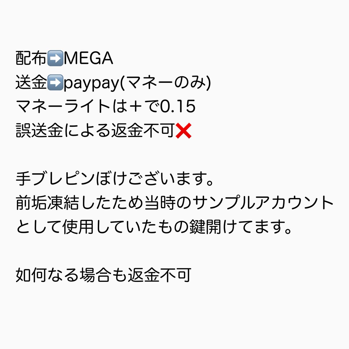 ^_ ̫ _^ tweet media