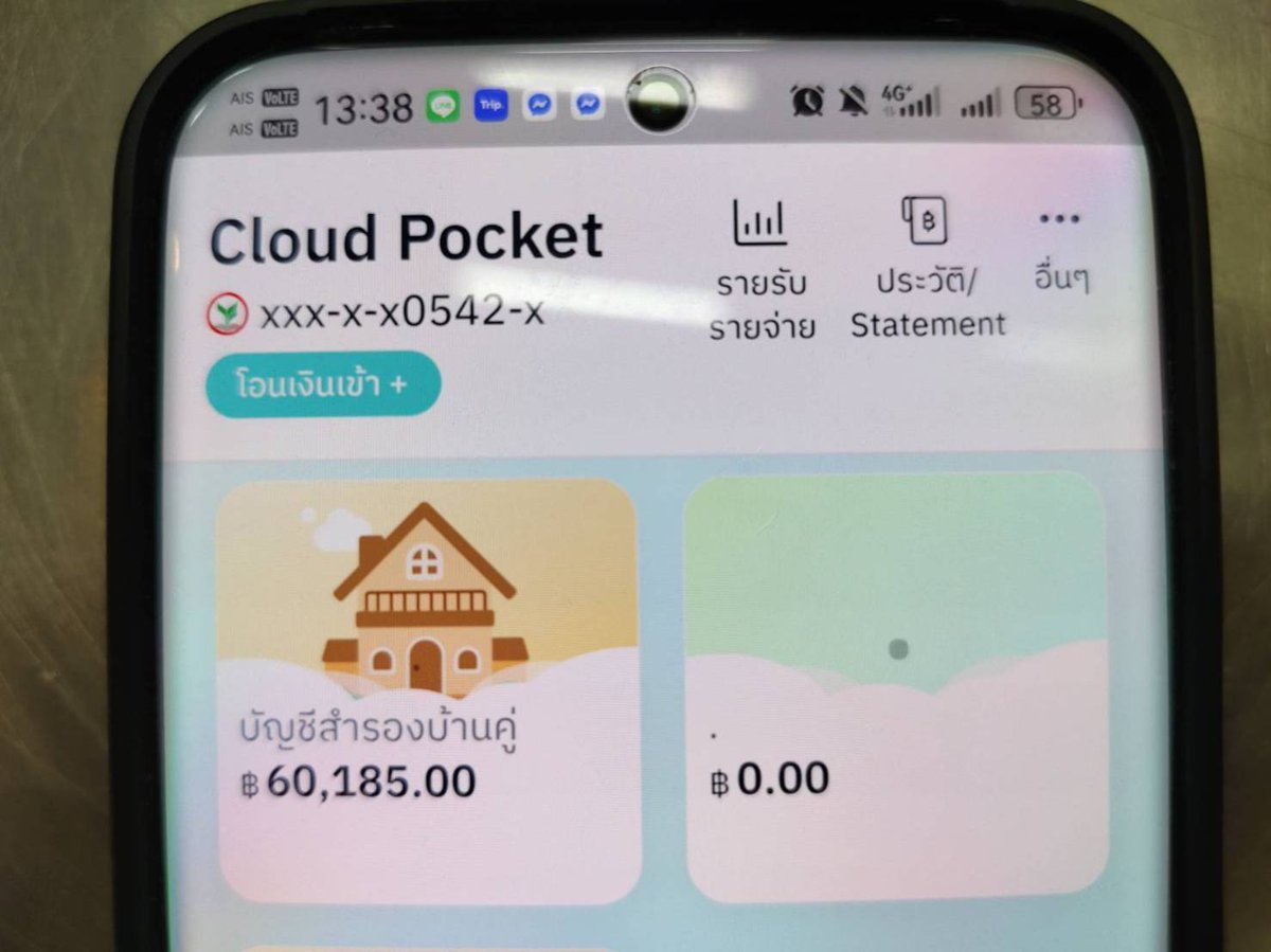 Englothome.OfficialFan 🐶🐰 tweet media