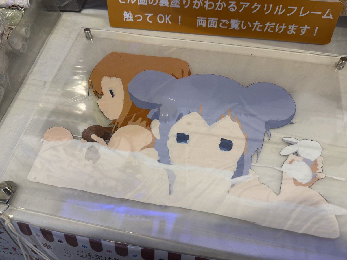 セル画の表と裏🖼️
裏側もすごく芸術的です👀
#ご注文はセル画ですか❓