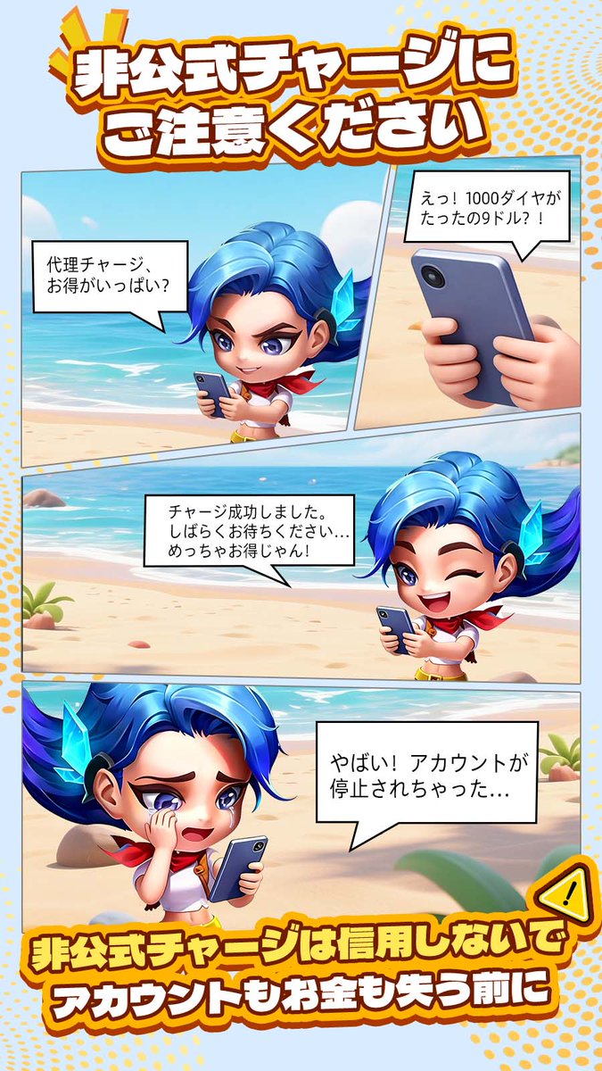 スターフェイト:シャドウウォー tweet media