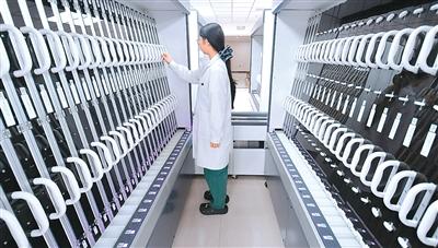 China Science tweet media