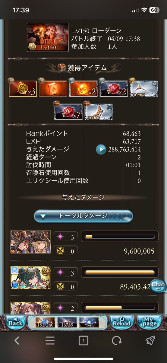 どういうことだってばよ