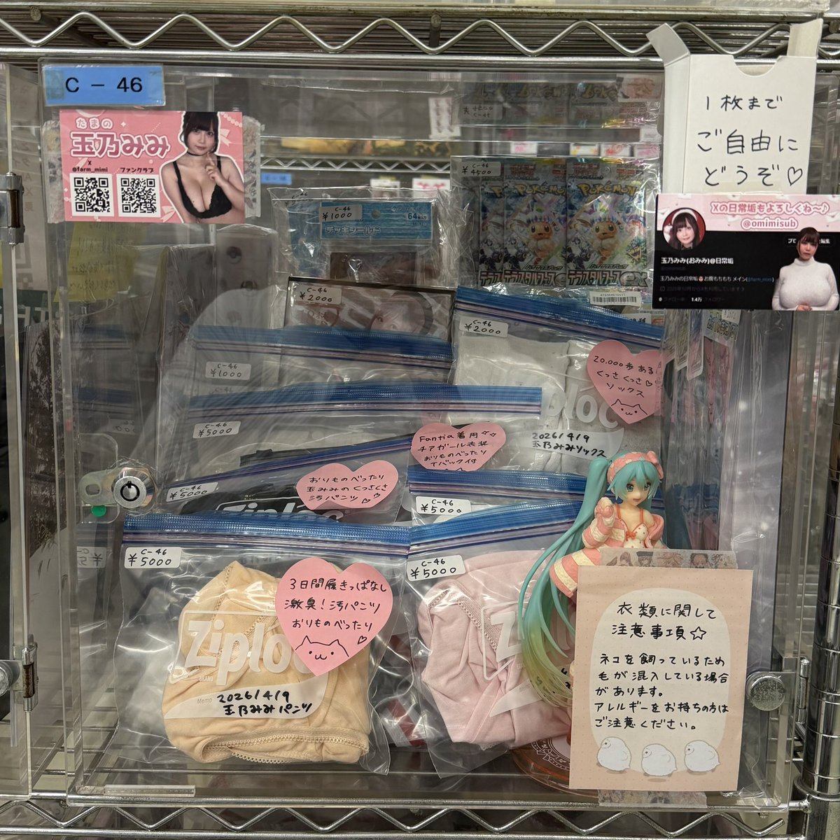 玉乃みみ(おみみ) tweet media