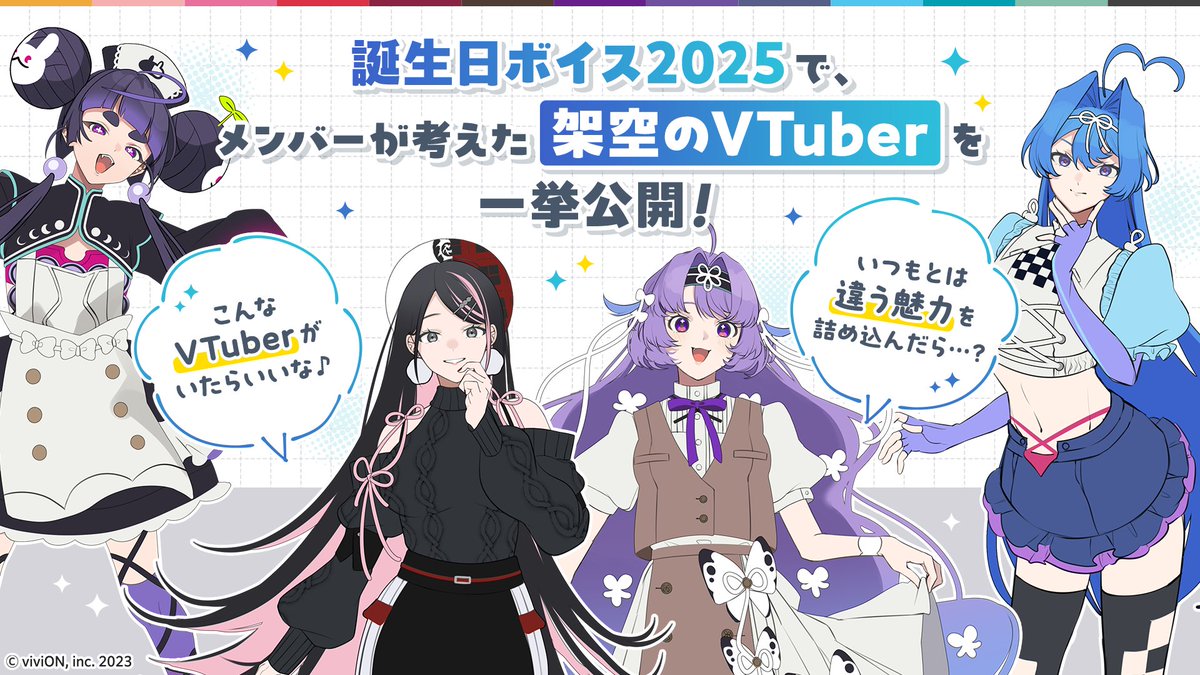 あおぎり高校職員室【公式】 tweet media