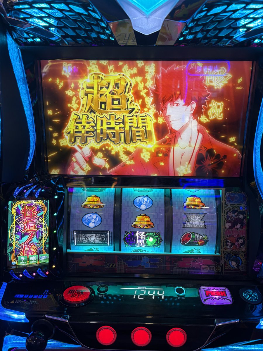 じあp🍣避難用垢 tweet media