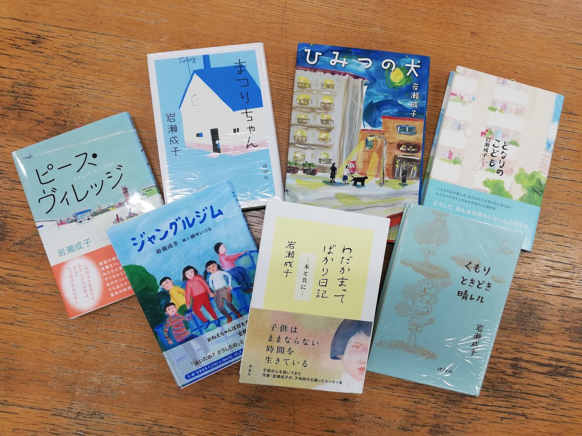 クレヨンハウス tweet media