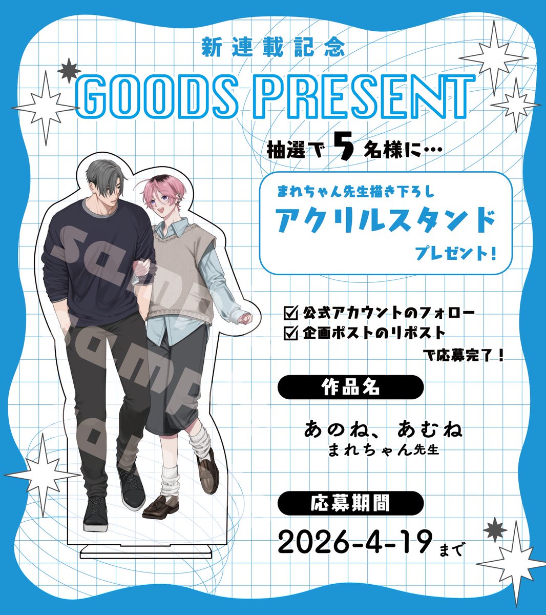 KiR(キール)編集部 tweet media