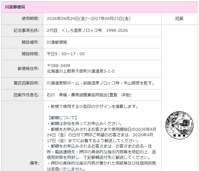 コミント人 tweet media