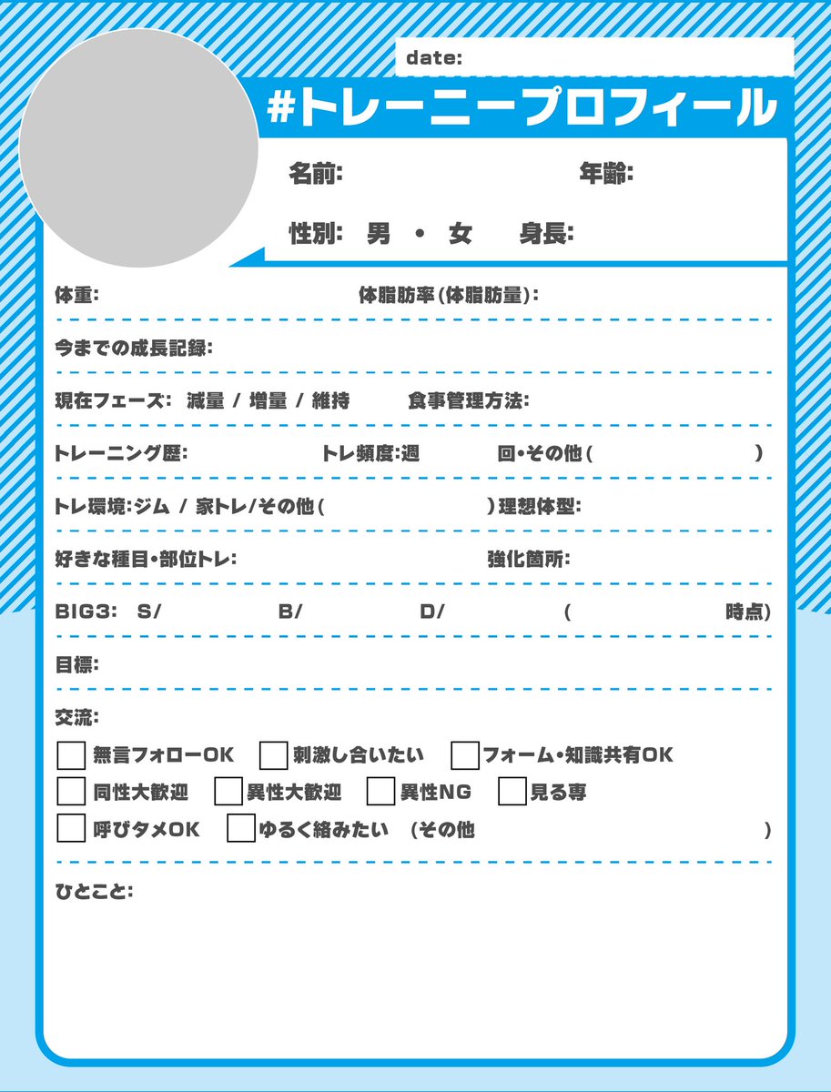 𝑩𝑬🐷@𝑩𝑶𝑫𝒀𝑴𝑨𝑲𝑬増量期🧽 tweet media