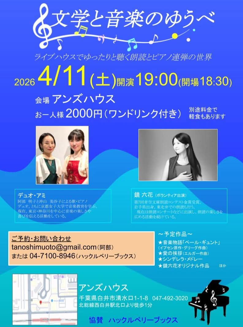 Huckleberry Books tweet media