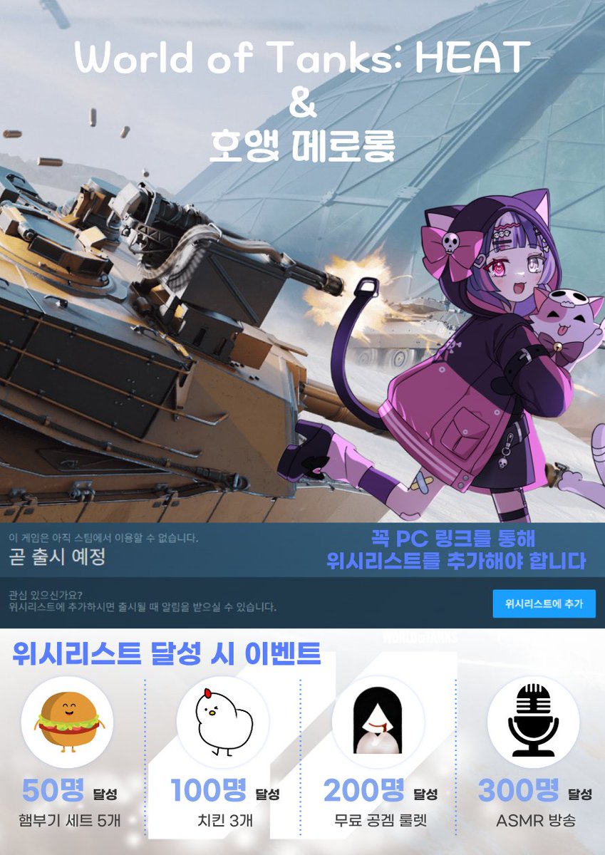 호앵 메로롱🔫👅 tweet media