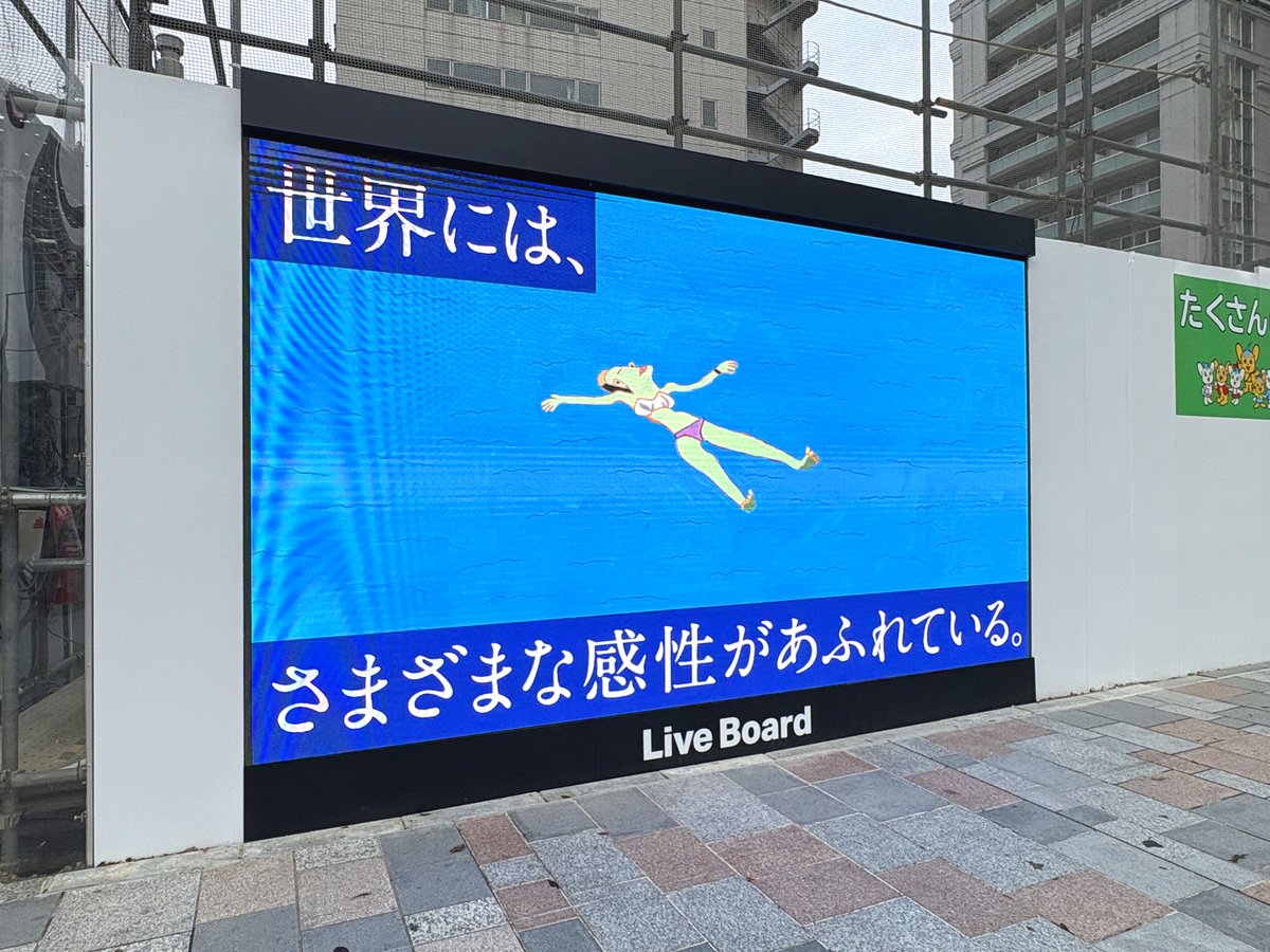 総合報道【公式】サイン・ディスプレイ業界専門メディア tweet media