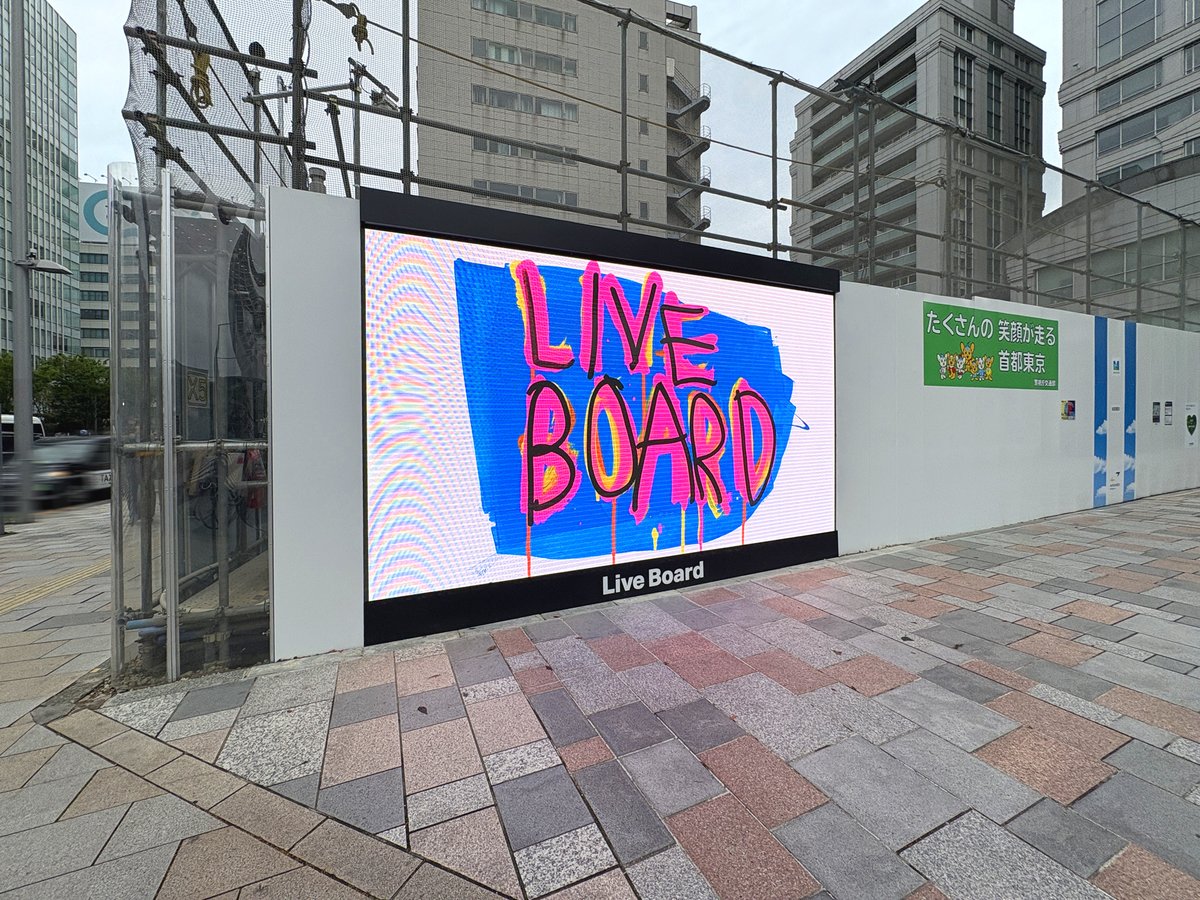 総合報道【公式】サイン・ディスプレイ業界専門メディア tweet media