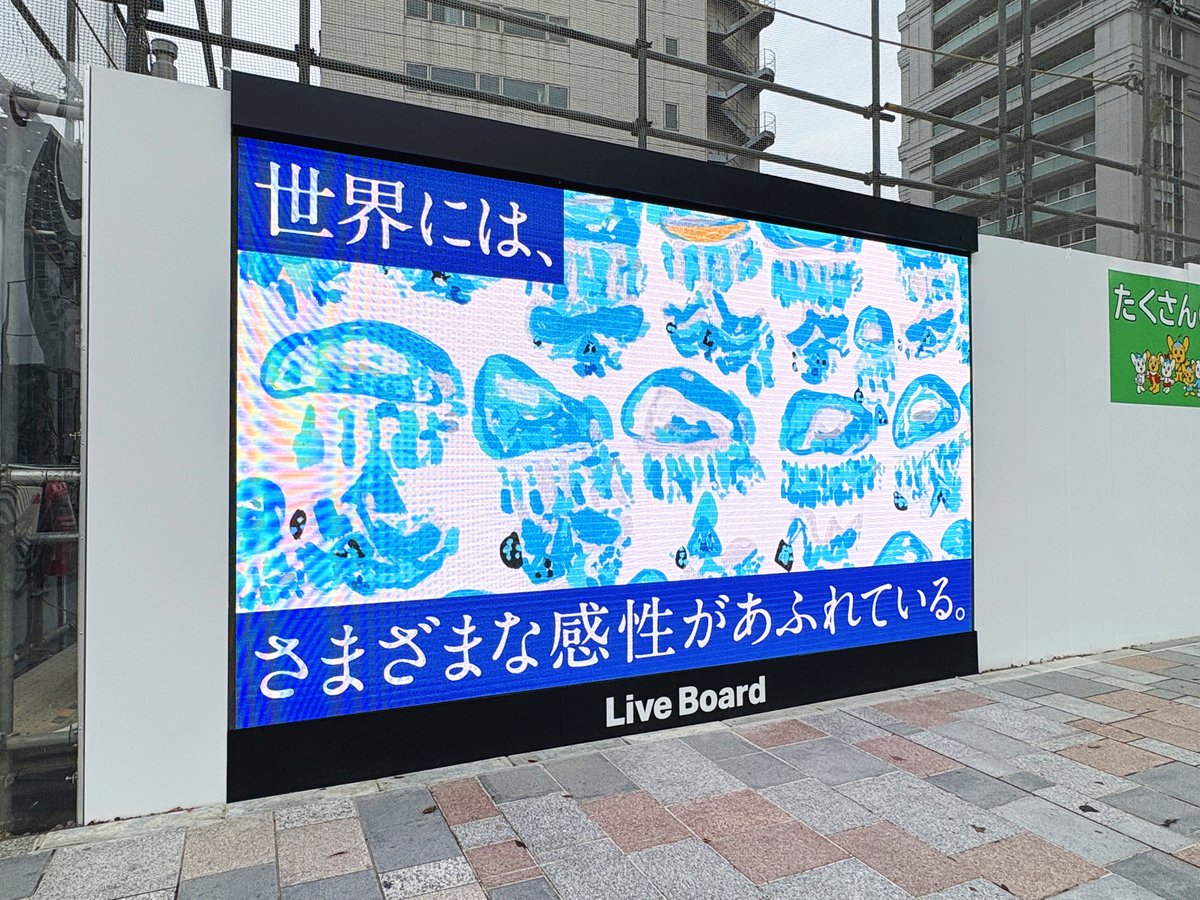 総合報道【公式】サイン・ディスプレイ業界専門メディア tweet media