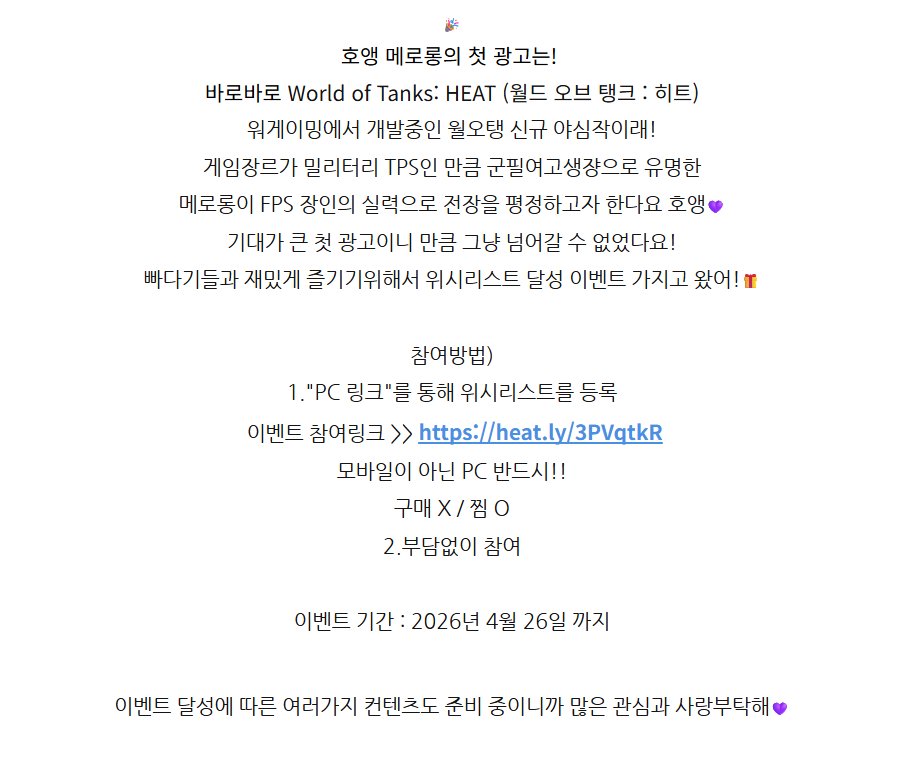 호앵 메로롱🔫👅 tweet media