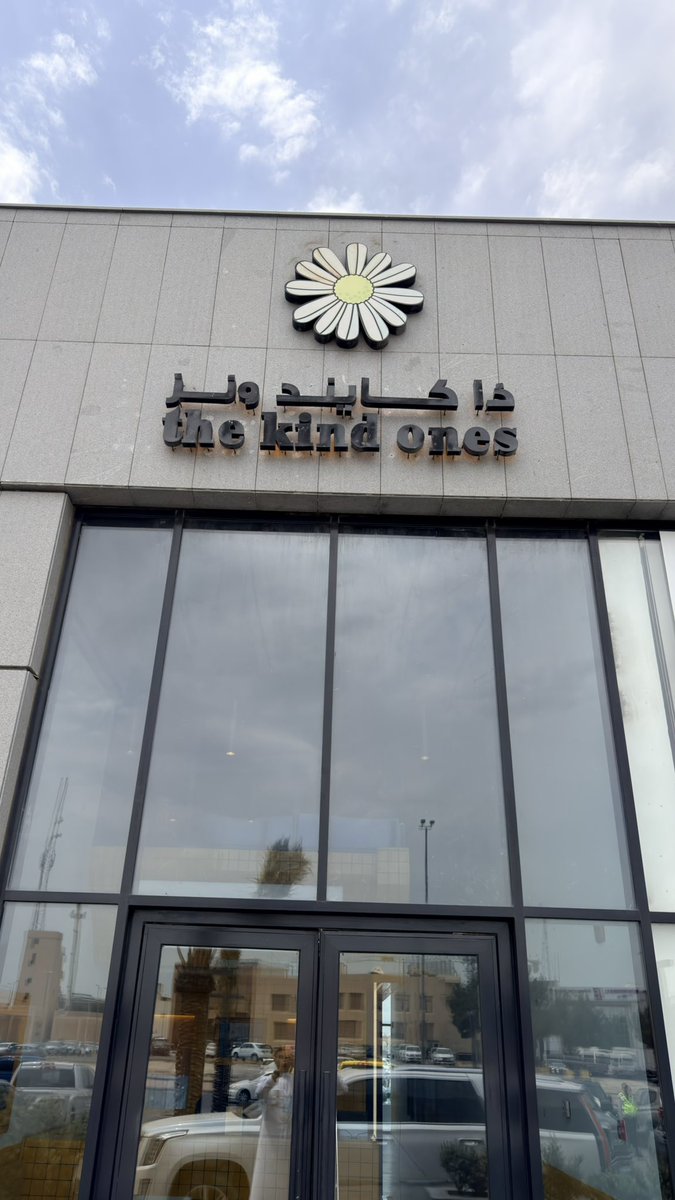 سقراط tweet media