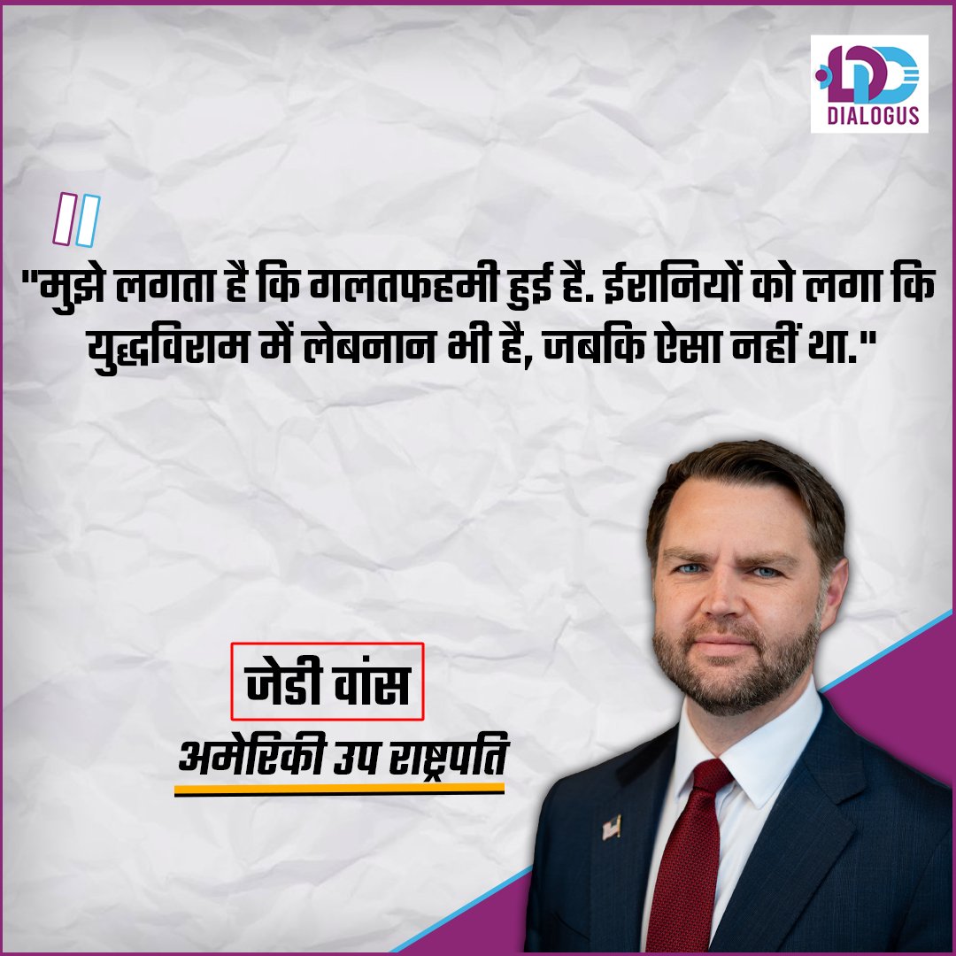 Dialogus tweet media