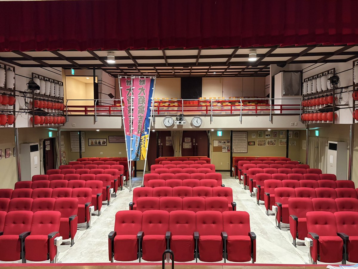 大須演芸場 tweet media