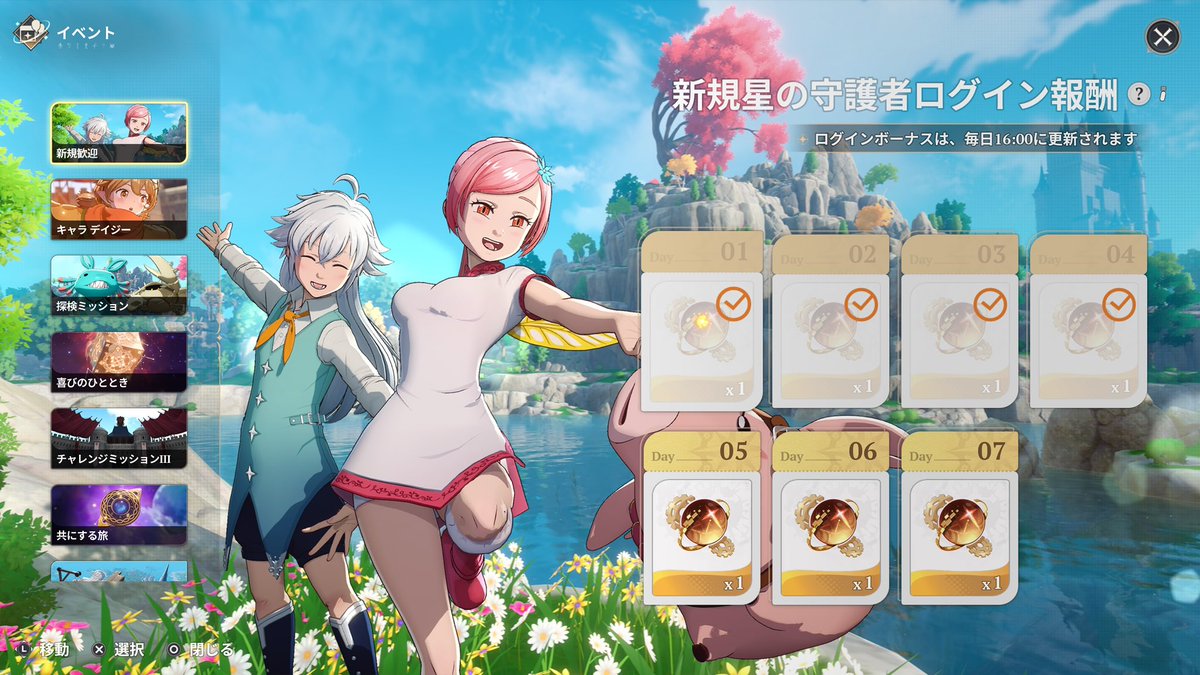 𓈒 𓏸𓈒ᗰini𓈒𓏸 tweet media