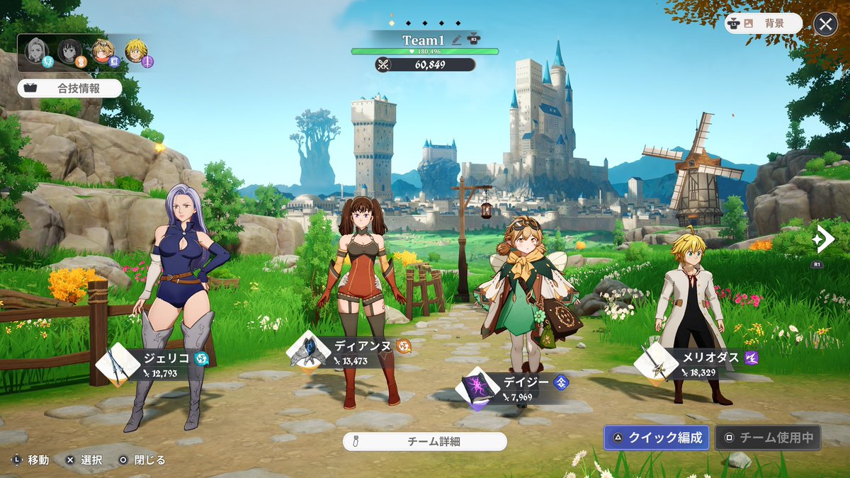 𓈒 𓏸𓈒ᗰini𓈒𓏸 tweet media