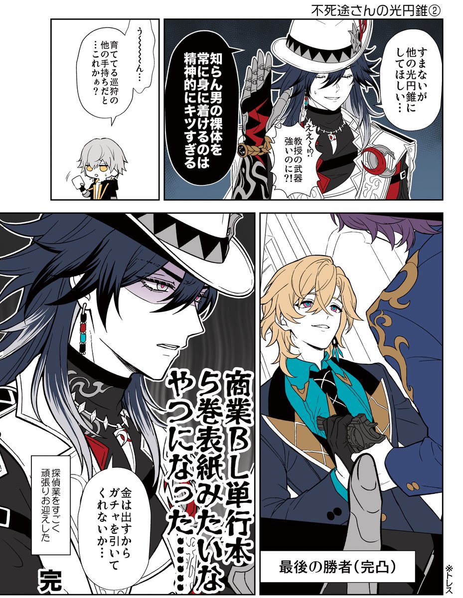 ゼッカ👾5/5西2【ナ09b】 tweet media