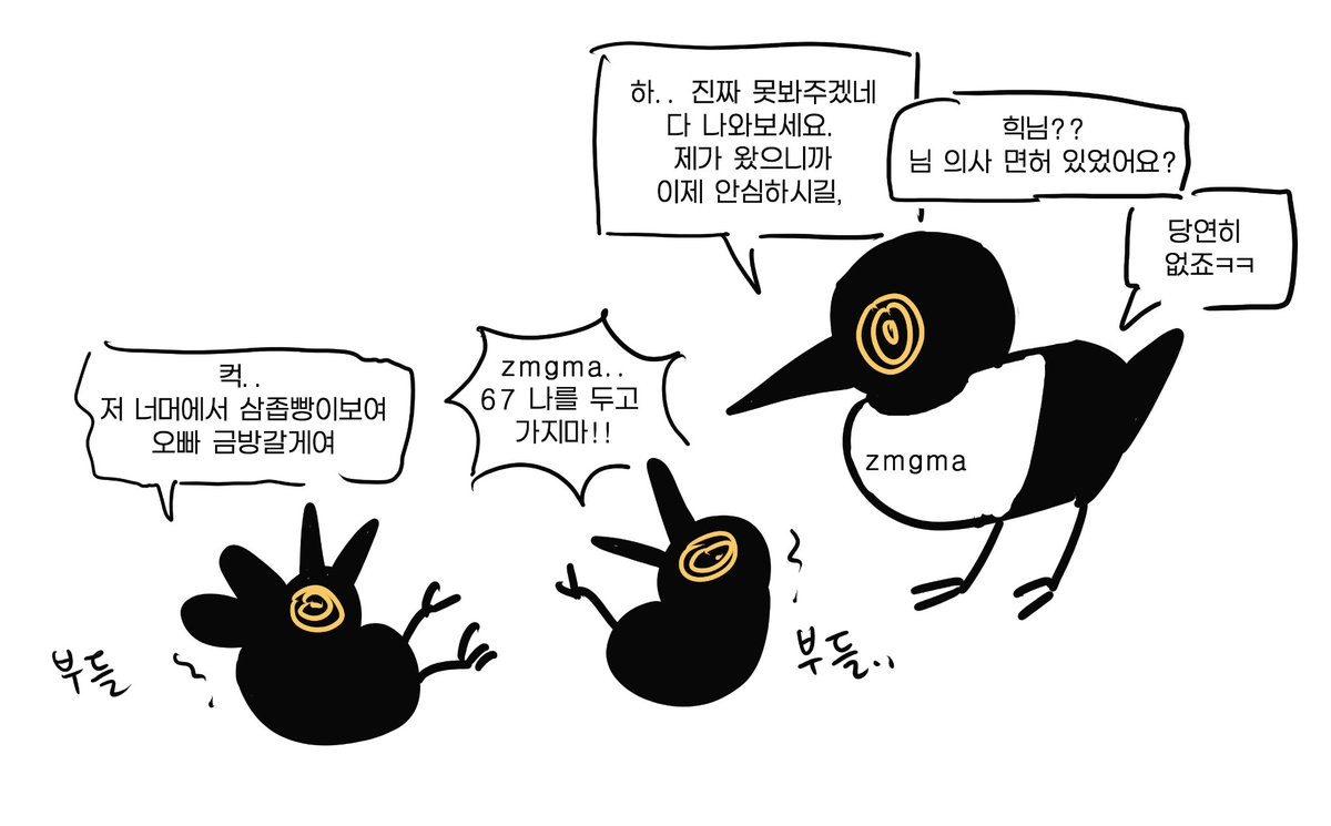 zmgma⁶⁷³⁴ tweet media