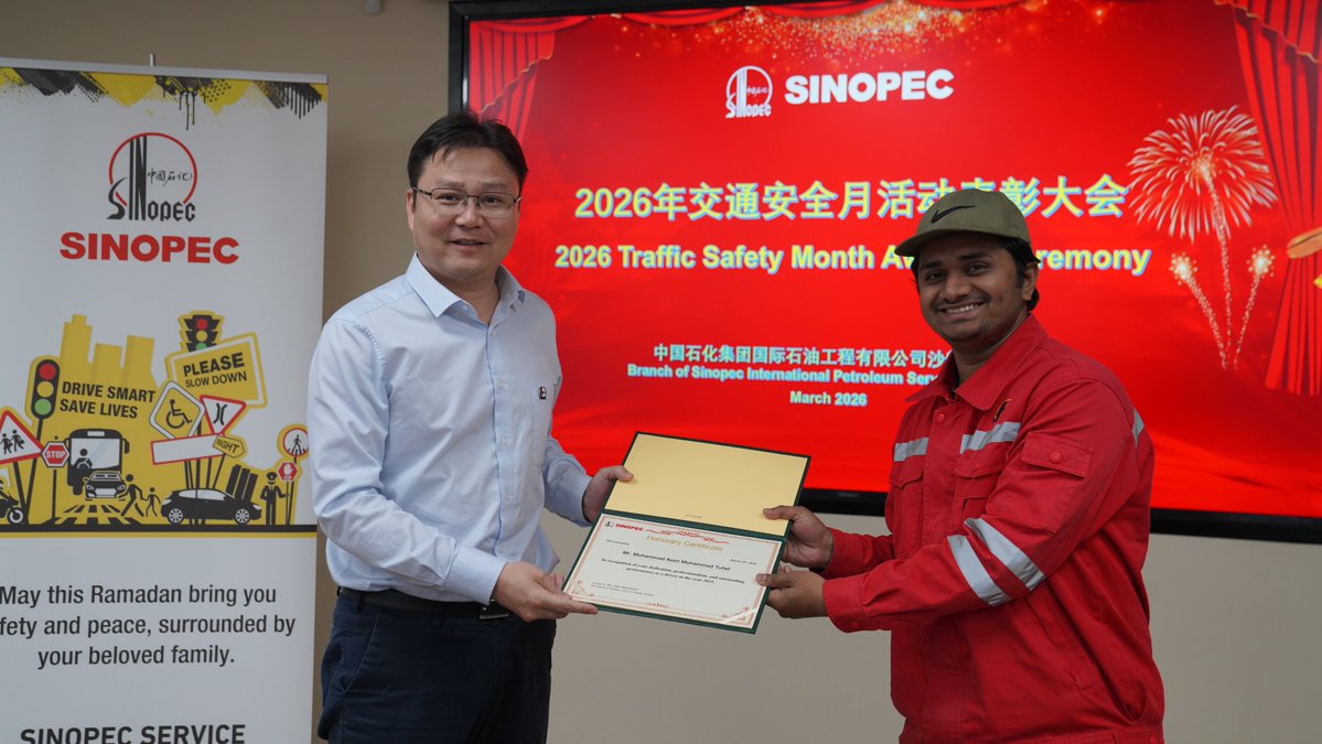 Sinopec Saudi Arabia tweet media