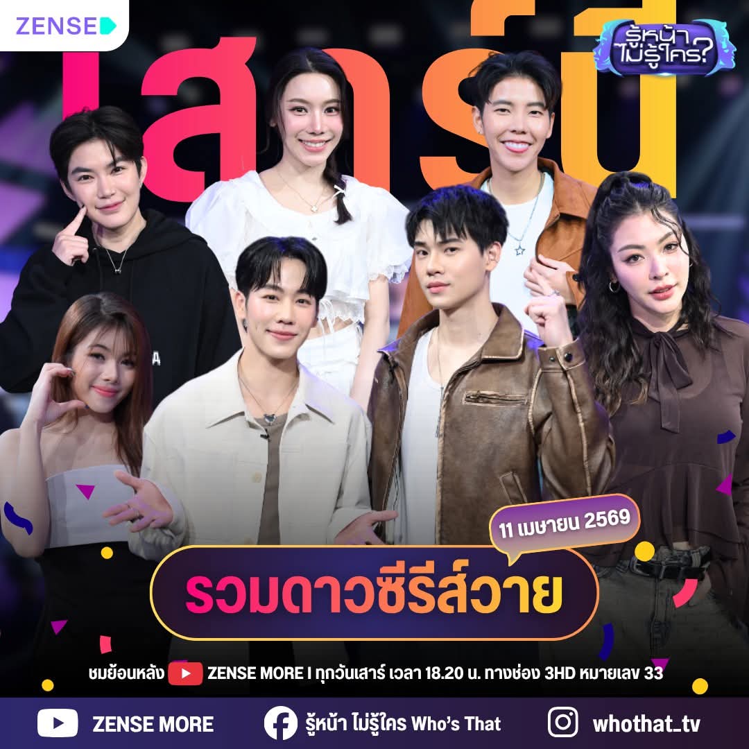 🐒🐒มิกซ์ยอของ YinWar🐻🐻 tweet media