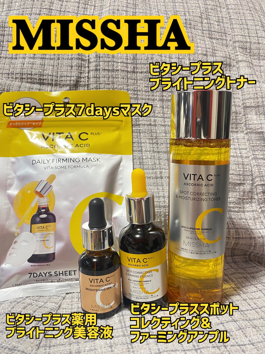 スキンケアに詳しくなりたいね tweet media