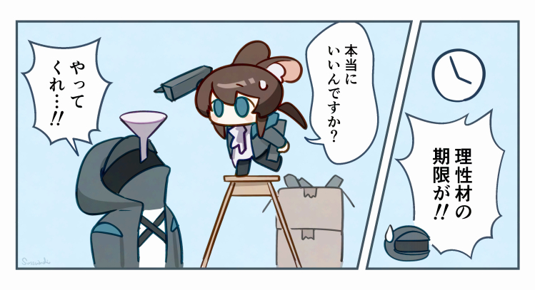 すとあ tweet media